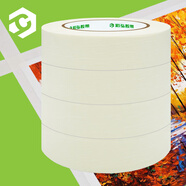 彩弘 30mm*50米4卷裝 美紋紙膠帶 裝修遮蔽帶弱粘性無(wú)痕紙刷油漆噴漆保護貼膜紙 玻璃膠美縫工具美術(shù)膠帶素描