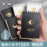 金值 4本a7線圈小筆記本子/黑色 便攜隨身攜帶小號迷你小巧口袋記事記錄線圈便簽本便利隨手記小本本備忘錄