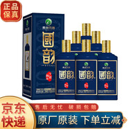 習(xí)酒53°貴州茅臺(tái)酒廠(集團(tuán))習(xí)酒 國韻生肖紀(jì)念酒  53度 500mL 6瓶 （2017年）雞年生肖