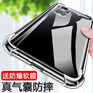 庚辰適用華為Nova9Pro手機(jī)殼透明軟殼5G全包邊鏡頭防摔男女新款榮耀50Pro保護(hù)套四角氣囊硅膠殼輕薄潮 【透明氣囊防摔殼】配水凝膜