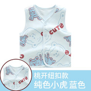 小素材嬰兒馬甲兒童春秋男童背心護(hù)肚薄款純棉幼兒女寶寶小馬夾嬰幼兒 純色小虎馬甲藍(lán) 120碼（5-7歲）