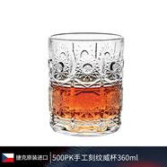 BOHEMIA捷克進(jìn)口水晶玻璃威士忌杯啤酒杯水晶杯玻璃洋酒杯冰川ins風(fēng)北歐 500PK磨砂平底杯360ml(單個(gè))