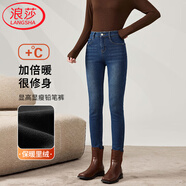 浪莎加絨牛仔褲女冬季外穿高腰彈力小腳顯瘦鉛筆褲女士加絨牛仔褲