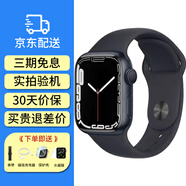蘋果智能S7運(yùn)動手表 2021新款支持閃充  apple iwatch Series7代二手男女通用 99新 紅色S7【41mm蜂窩4G版
