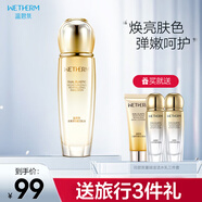 溫碧泉雙重彈潤(rùn)賦活乳液110ml(提拉緊致補(bǔ)水保濕滋潤(rùn)鎖水護(hù)膚化妝品女) 【1瓶】雙重彈潤(rùn)緊致乳 110ml
