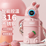 每束兒童保溫杯316智能溫顯大容量水杯子冬吸管壺小學(xué)生幼兒寶寶禮物 粉色【智能顯溫+防摔杯套】 500ml