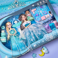 奧智嘉換裝娃娃玩具女孩星空棒3D真眼公主洋娃娃禮盒過家家禮物新年禮物