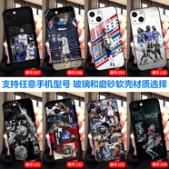 沁媛 蘋(píng)果16/15ProMax玻璃iPhone13/12/11mini液態(tài)硅膠14/15plus照片定制7/8P全包邊xsmax軟磨砂手機(jī)殼 快船保羅喬治-倫納德 硅膠磨砂軟殼-下單手機(jī)型號(hào)和編號(hào)留