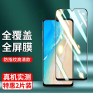詩膜軻 適用VIVO Y35鋼化膜V2230A全屏高清抗藍光防爆玻璃手機貼膜 vivo Y35黑邊鉆石膜【超清4K】2片裝