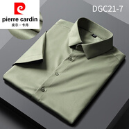 皮爾卡丹高檔品牌夏季冰絲綢短袖襯衫男士薄款商務(wù)正裝無(wú)痕免燙仿蠶絲襯衣 豆沙綠 DGC21-7 夏季短袖 39(120-135斤穿)
