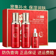 植美村套盒靈芝酵母舒緩補(bǔ)水套裝 保濕潤(rùn)膚舒緩修護(hù) 禮盒3件套
