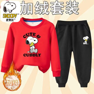 史努比（SNOOPY）童裝男女童加絨套裝秋冬新款潮牌中大童保暖衛(wèi)衣兩件套兒童冬裝 【加絨】紅色衛(wèi)衣+黑褲-抱抱 100