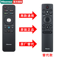 Hisense海信電視機遙控器CRF3A68語(yǔ)音LED55EC750US 50mu7000u原廠(chǎng)65a66k65吋 替代CRF3A68