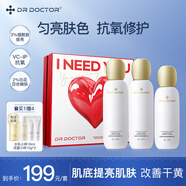 DR DOCTOR多特博士發(fā)光水乳護(hù)膚品全套裝提亮抗氧控油保濕補(bǔ)水化妝品 【濕敷必備 立省56】 水*2+乳