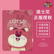 迪士尼（Disney） 蘋(píng)果平板電腦ipadAir6保護套pro2024書(shū)本式皮質(zhì)軟殼硅膠三折支架帶筆槽適用可愛(ài)卡通女款保護套 透明山茶紅【有筆槽】【配鋼化膜】草莓熊69010 iPadAir7(M3