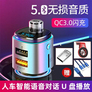倍騰車(chē)載mp3播放器藍牙接收器QC3.0雙USB汽車(chē)充電器車(chē)收音機FM發(fā)射器 BC42【贈數據線(xiàn)+香薰架+16g優(yōu)盤(pán)