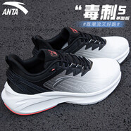 安踏（ANTA）毒刺5丨男鞋緩震跑鞋季新款抓地防滑體測(cè)運(yùn)動(dòng)鞋跑步鞋子男 【革面】象牙白/黑-9 43 (270mm) 9.5(男43)