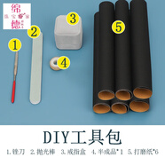 綿德diy白玉菩提戒指自己做情侶對戒手工工具材料包半成品送男女朋友 手動工具包【1個裝】送教學視頻 精美禮盒  DBZ