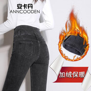 安卡丹春秋牛仔褲女小腳褲加絨韓版女士修身顯瘦女生彈力高腰鉛筆長(cháng)褲子 黑灰色加絨 32