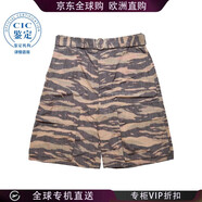 JIL SANDER 25SS 迷彩工裝短褲 男士 圖色J22KA0262J70187 20 |    IT-46