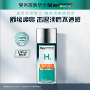 曼秀雷敦男士爽膚水保濕緊膚須后水護(hù)膚化妝水肌膚清爽不油膩 煥亮須后水120ml