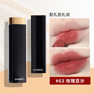 香奈兒（Chanel）炫亮魅力絲絨口紅唇膏送女朋友女友閨蜜老婆愛人生日禮物女禮盒 63號 玫瑰豆沙 配送禮盒禮袋