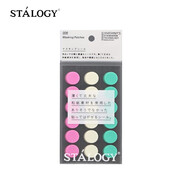 STALOGY 標(biāo)簽貼 標(biāo)簽紙貼紙 口取紙 便利貼 貼紙標(biāo)簽 圓點(diǎn)貼 便簽 索引紙 16mm 冰激凌色