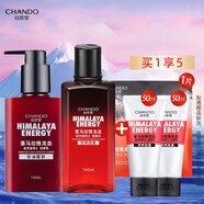 自然堂男士護(hù)膚品套裝 喜馬拉雅龍血潤膚套裝洗面奶水乳保濕補(bǔ)水 控油潔面乳160ml龍血爽膚水160ml