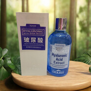 【優(yōu)選】DEKREI迪凱瑞玻尿酸保濕補(bǔ)水柔膚水爽膚水  滋潤緊致.舒 #1#