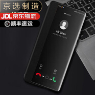 華為（HUAWEI）【品質(zhì)原裝】適用于華為暢玩20手機(jī)殼暢玩20pro保護(hù)套全包翻蓋皮 免翻蓋接聽【優(yōu)雅黑】送全屏防爆膜 華為暢玩20pro