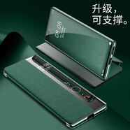 果游  華為Mate40RS保時捷手機殼真皮定制智能休眠免翻蓋接聽防摔高檔支撐商務(wù)保護套 【暗夜綠】 華為 Mate 40 RS 保時捷設(shè)計