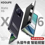 KOOLIFE適用 華為MateX6手機(jī)殼真皮 x6典藏版保護(hù)皮套全包防摔huawei折疊屏保護(hù)套翻蓋智能視窗高檔男女
