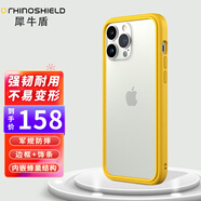 RHINOSHIELD犀牛盾 蘋果iPhone13ProMax手機(jī)殼6.7英寸防摔邊框情侶硅膠保護(hù)套 神秘黃【iPhone13ProMax】邊框+飾條