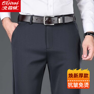 北極絨（Bejirog）2024秋冬厚款男士休閑褲寬松直筒彈力舒適中老年人百搭褲子 灰色 29(2尺2腰圍)