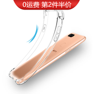 泰拉鋒 手機(jī)殼 適用于oppo R11S手機(jī)殼r11s plus透明硅膠保護(hù)套防摔軟殼保護(hù)殼 oppo R11S防摔殼