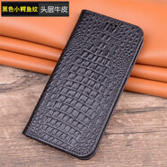錦灝 iPhone13ProMax手機(jī)套真皮磁吸翻蓋蘋果13mini全包防摔保護(hù)殼時(shí)尚商務(wù)高檔個(gè)性潮 頭層牛皮小鱷魚紋黑色 5.4英寸蘋果13 Mini
