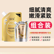 臻雅小鋪（ZhenYaXiaoPu）酵母蛋殼面膜霜細(xì)嫩柔滑肌膚草本萃取溫和護(hù)膚提亮膚色補(bǔ)水保濕 3袋+3袋七子粉【嫩膚加強(qiáng)搭配】