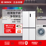 博世K1EC49208C+WGA152000W 497L嵌入式冰箱家用洗衣機冰洗套裝 K1EC49208C+WGA152000W