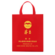 瀘州老窖中華禮品袋紅色福字無(wú)紡布白酒手提袋中國(guó)定制印logo 茅臺(tái)30×25×12cm