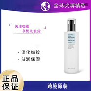 廠家直供官方店官方COSRX韓國珂絲艾絲專柜蝸牛蜂膠水 COSRX白樺樹液保濕乳液