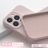 與樂(lè )【美國進(jìn)口】蘋(píng)果15手機殼iphone17promax新款液態(tài)硅膠16P保護套全包防摔14男女plus高級感air純色 【粉白色】進(jìn)口原材°倍感親膚 iphone15 promax 6.7英寸