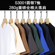 吳衣斯 班服定制t恤短袖重磅純棉t恤印logo文化衫工作服同學(xué)畢業(yè)聚會(huì ) S3001多色可定制 S可定制