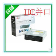 LG原裝 DVD刻錄機光驅 臺式電腦內置IDE并口 高速超短DVD-RW