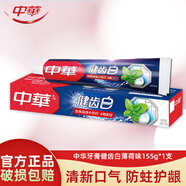 中華健齒白牙膏 小蘇打清新薄荷味200g去牙漬清新口氣 薄荷味 155g*1支