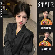 莫代爾2025新款高級感春秋款睡衣女夏季長袖薄款女士家居服兩件套裝 套裝長款【高級黑】 XL  推薦105-120斤