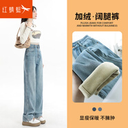 紅蜻蜓闊腿牛仔褲女2025秋季新款加絨褲加厚直筒女裝休閑拖地褲子女 淺藍色長(cháng)褲加絨 2XL