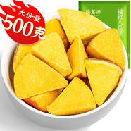 福茗源 茶葉養(yǎng)生茶 橘紅八仙果500g 陳皮八珍果干化州橘紅陳皮甘草袋裝