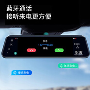 全國包安裝行車(chē)記錄儀專(zhuān)車(chē)專(zhuān)用高清前后雙錄流媒體后視鏡汽車(chē)載智 鏡頭智能云鏡專(zhuān)車(chē)專(zhuān)用1年流 紅旗h5HS5H7HS7H9EHS