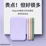 2024新款磁吸款無線充電寶器20000毫安自帶線快充小巧便攜iphone 卡其色2萬毫安65W自帶線快充可 20000mAh
