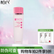 柏氏（PAT'S）植物悅顏草莓系列套裝 學(xué)生護扶品保濕護膚品 草莓柔膚水120ml